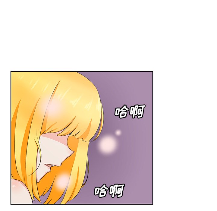 第29话 第 36 页