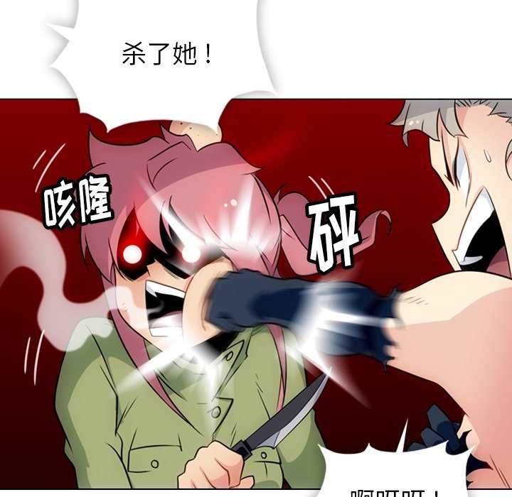 第35话 第 83 页