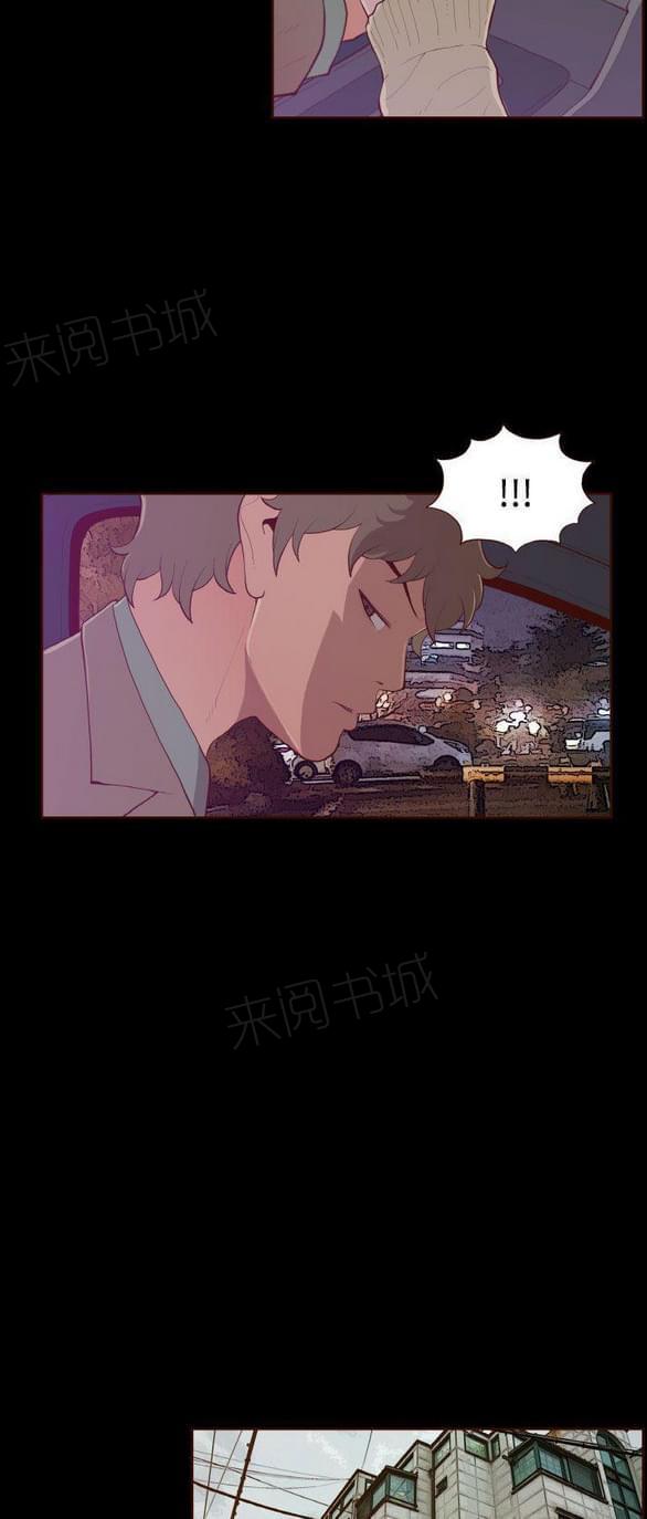 第28话 第 17 页