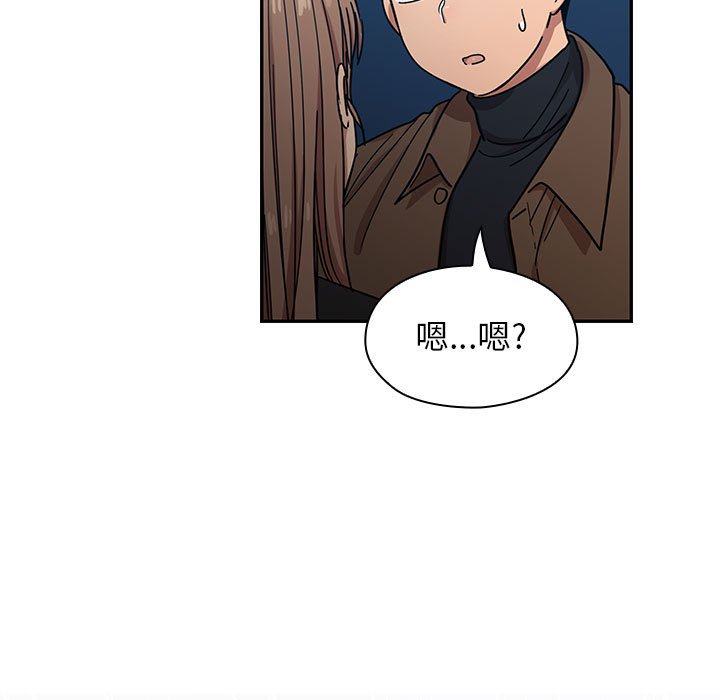 第14话 第 95 页