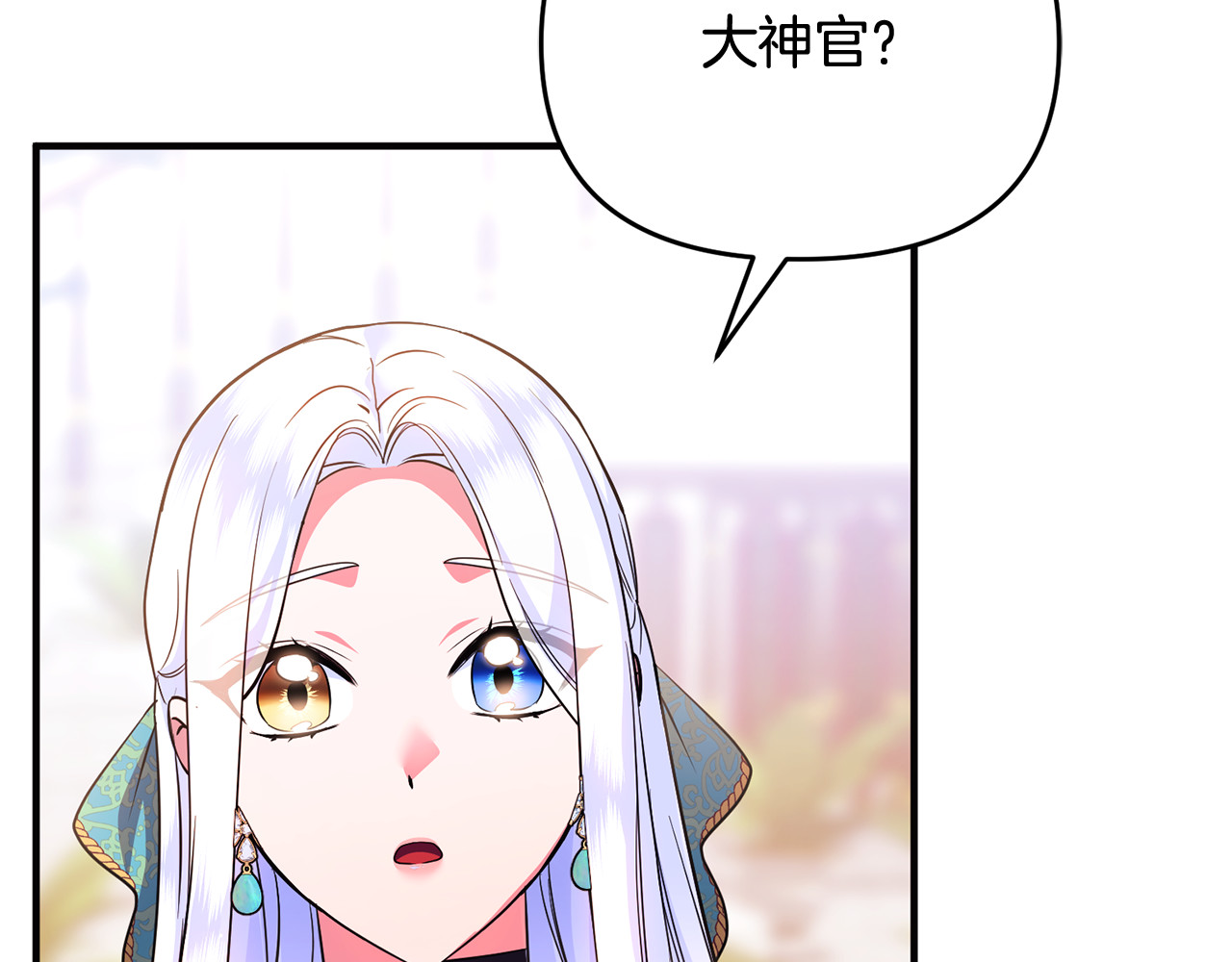 第42话 重要的时刻 第 129 页