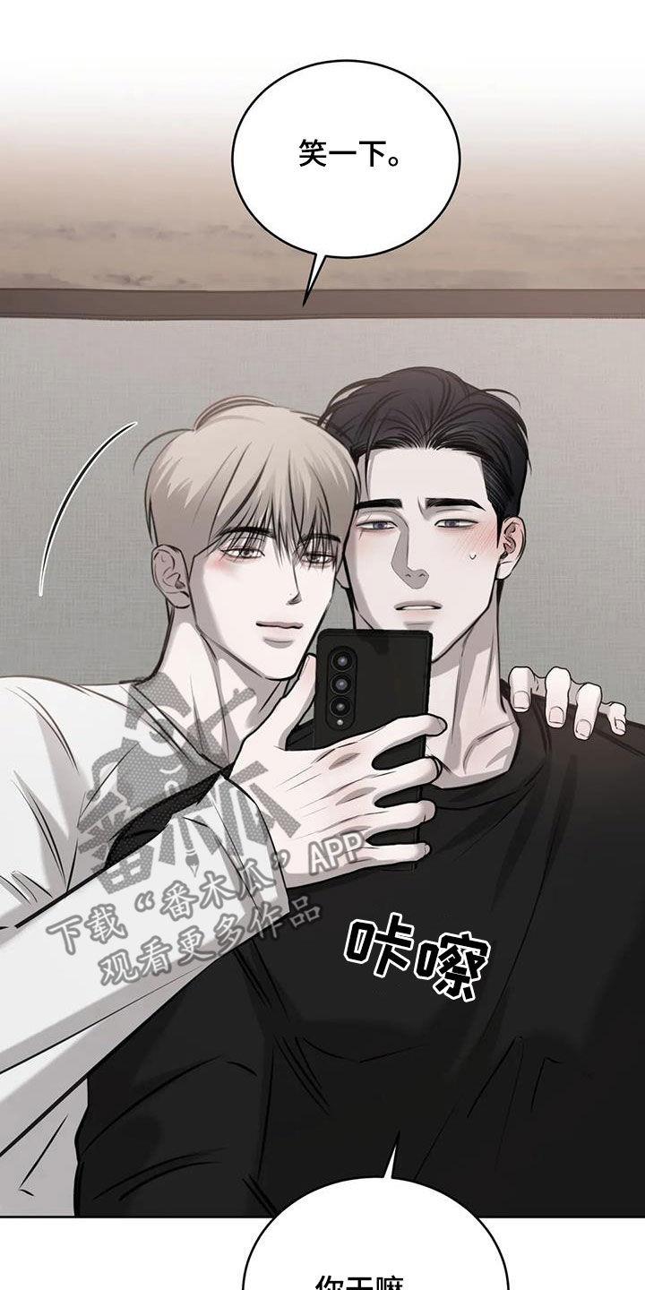 第78话 太尴尬了 第 26 页