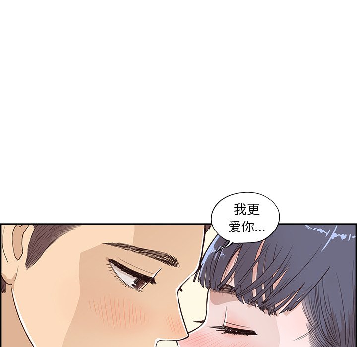 第174话 第 67 页