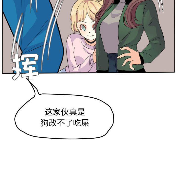 第24话 第 64 页