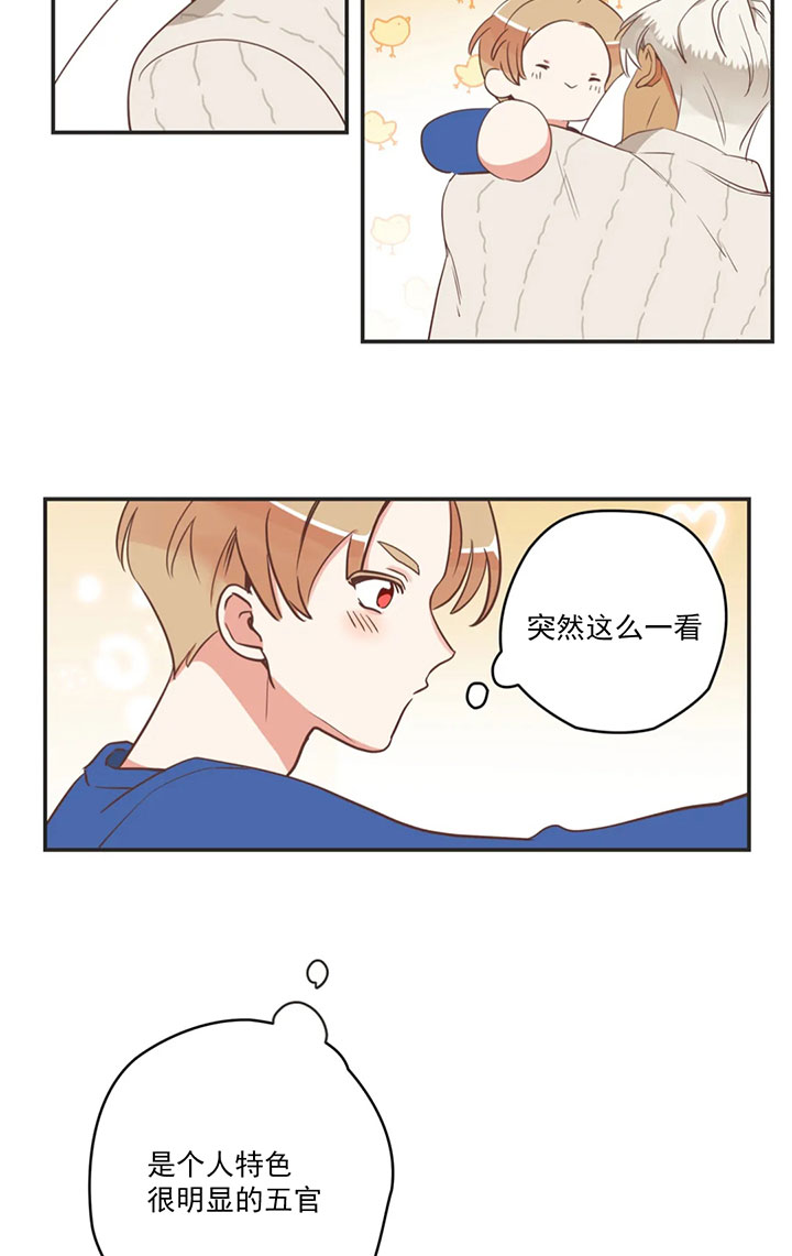 第162话 第162话 第 23 页