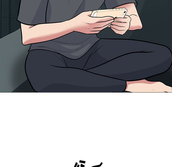 第142话 第 134 页