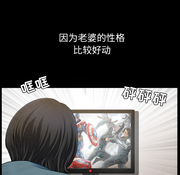 第20话 第 33 页