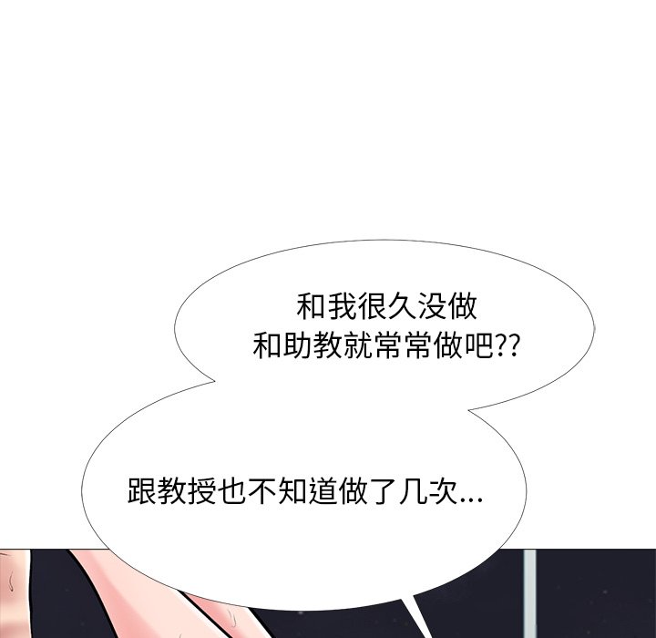 第48话 第 104 页