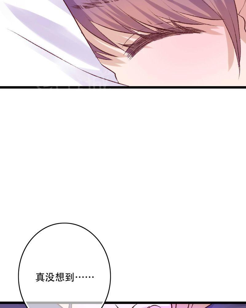 第94话 第 27 页