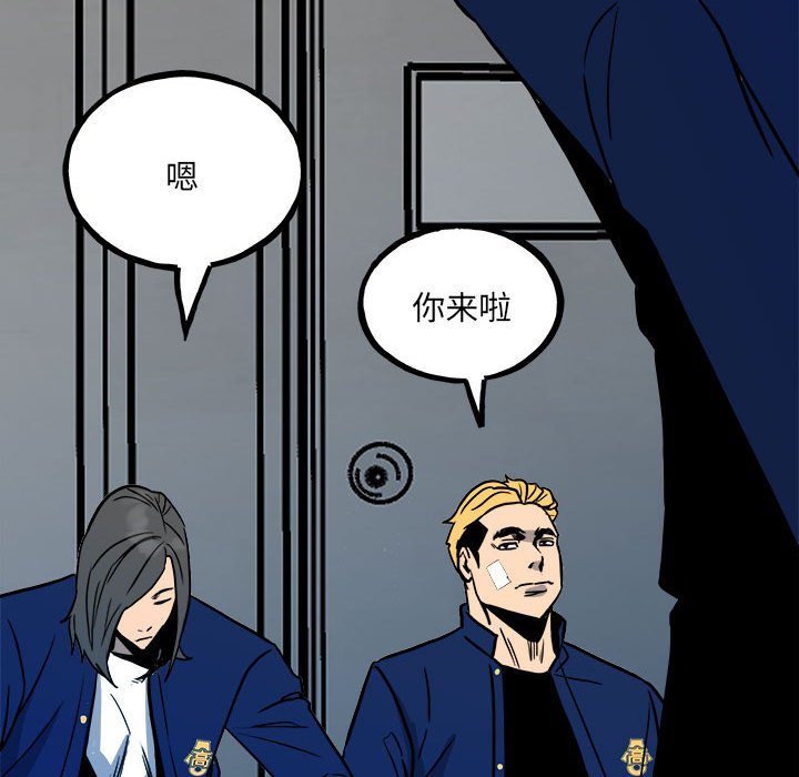 第95话 第 79 页
