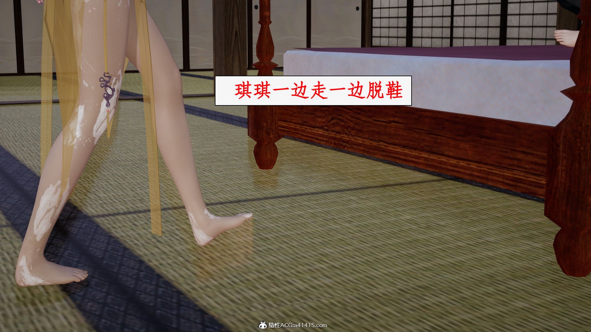 第一话 第 421 页