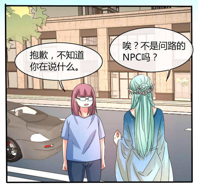 第22话 第22话 第 10 页