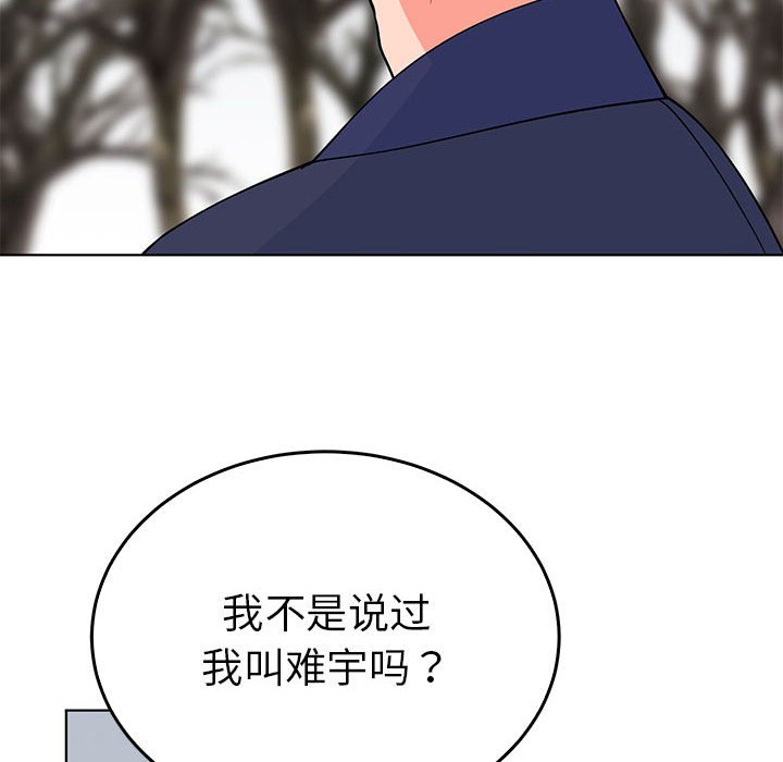 第24话 第 94 页