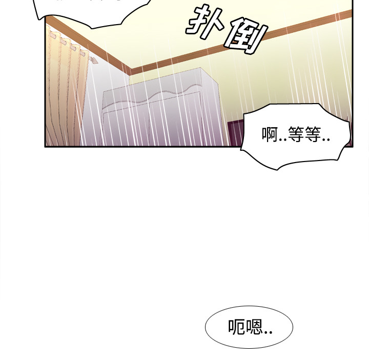 第23话 第 103 页