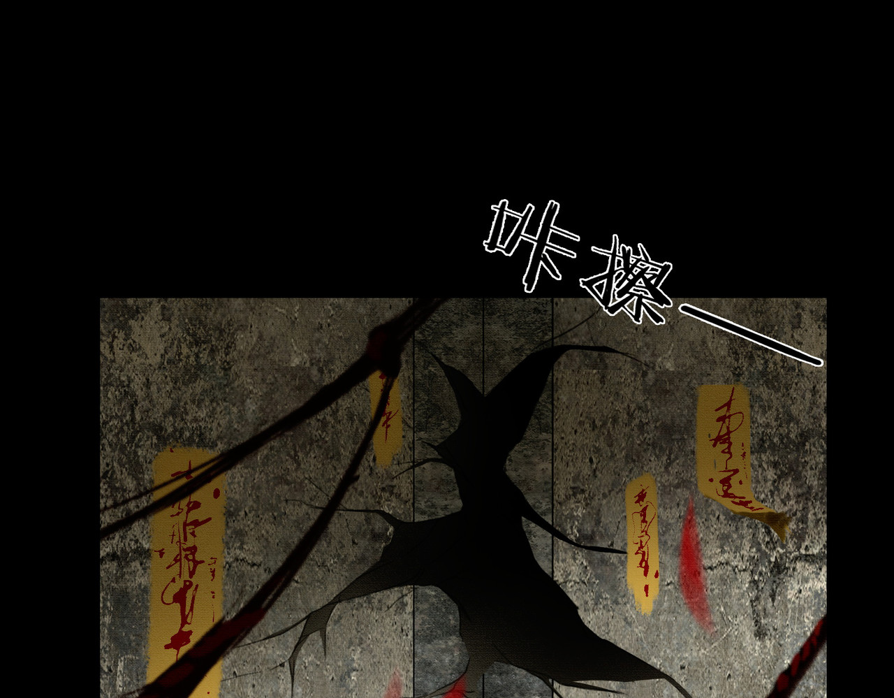 第1话 亲亲徒弟长歪了！ 第 53 页