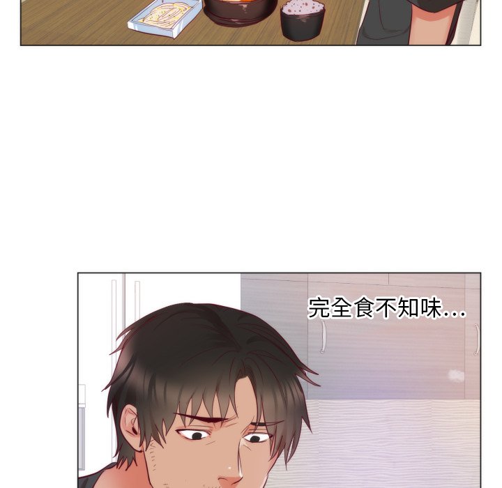 第9话 第 32 页