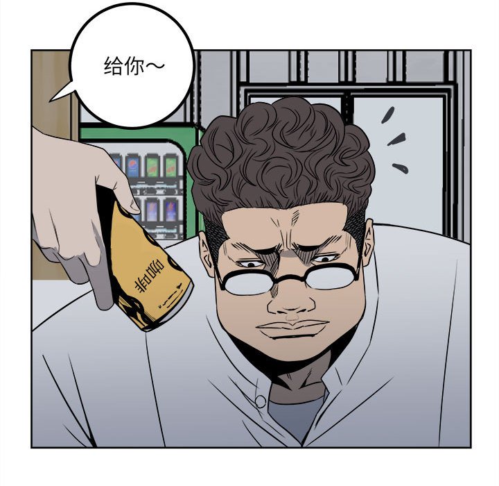 第4话 第 13 页