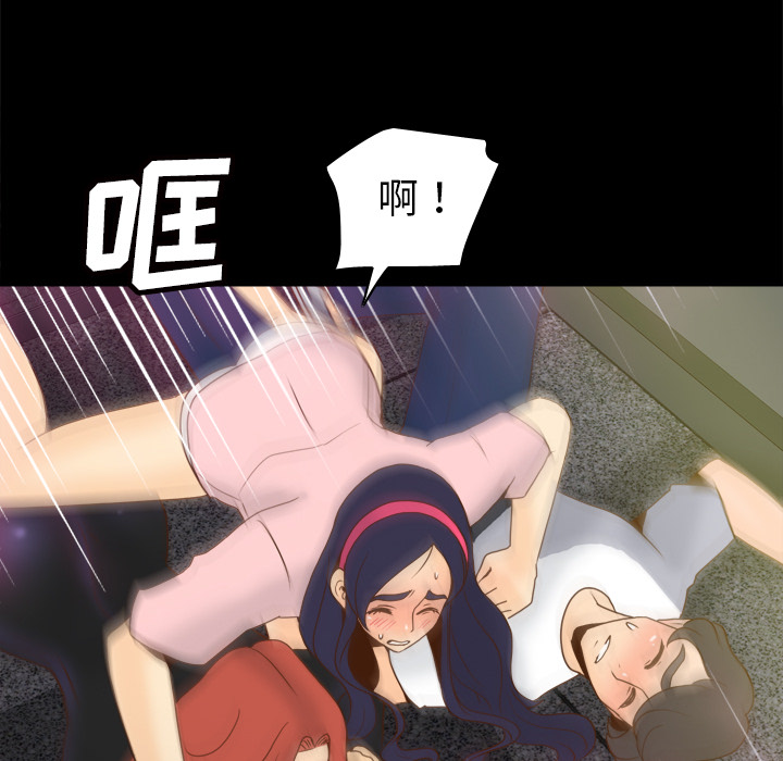第50话 第 105 页