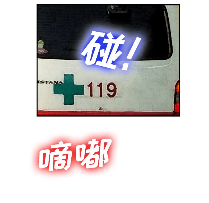 第22话 第 111 页