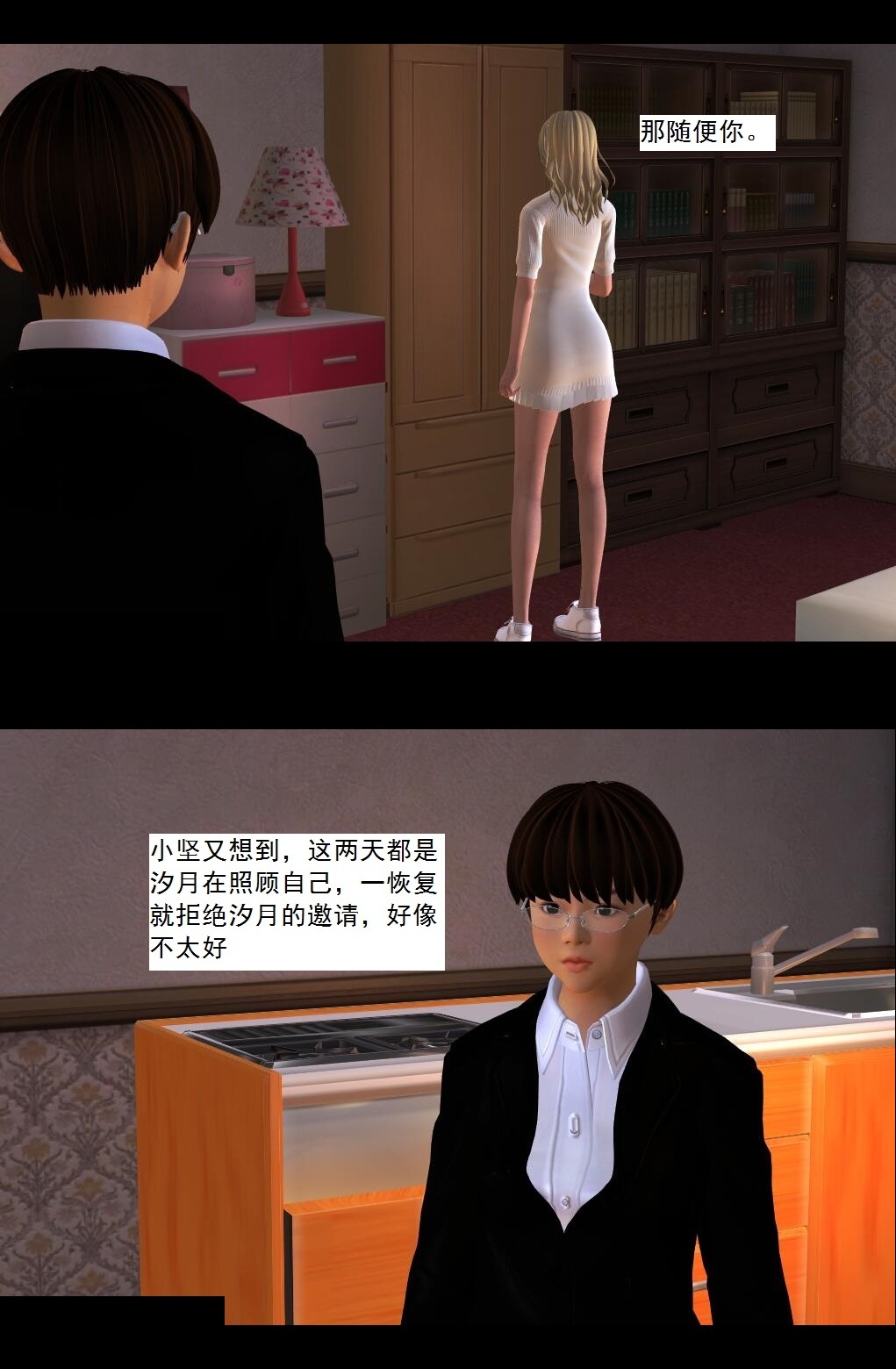 13 质变【下】 第 17 页