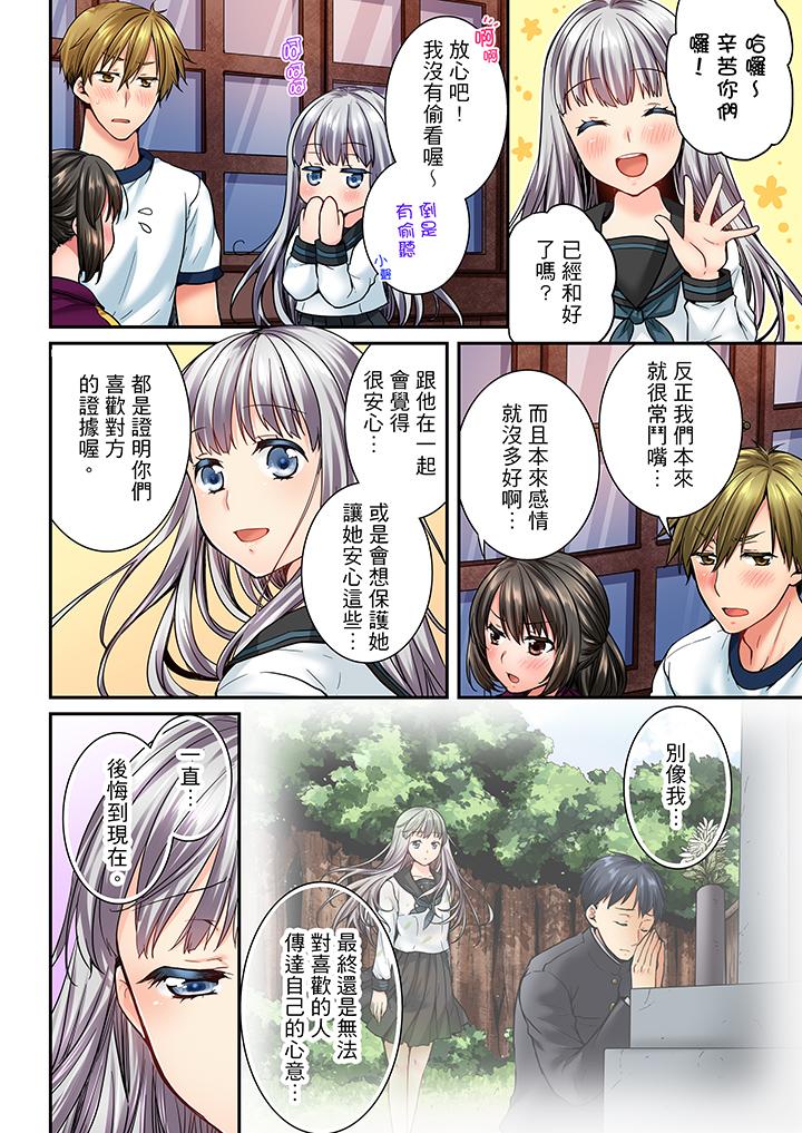 第42话 第 11 页