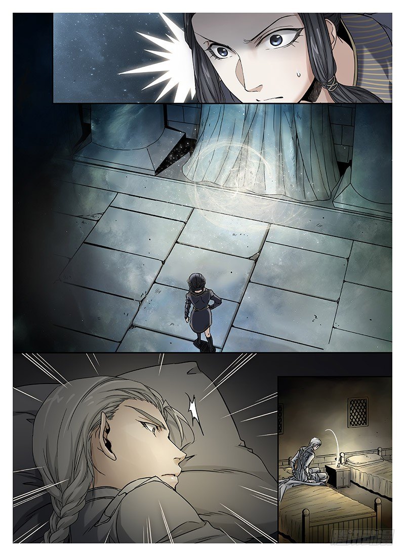 冰雪临界 第9回 郡主03 第 10 页