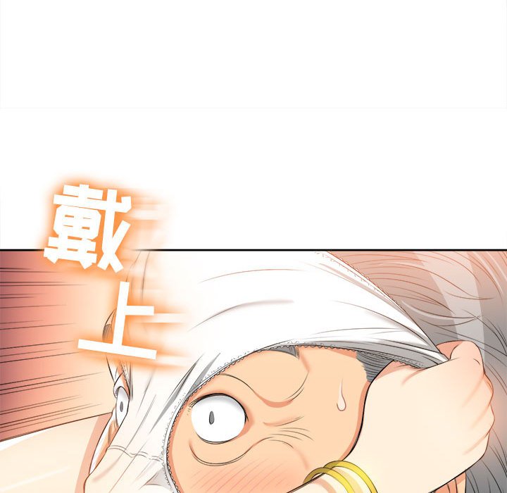 第12话 第 56 页