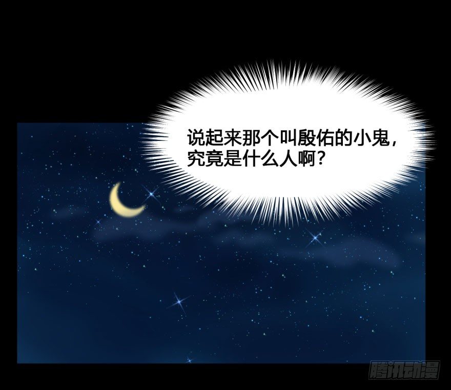 35 任务no.5另一个殷柴（一 第 6 页