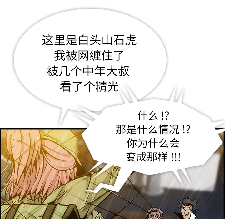 预告篇 第 14 页