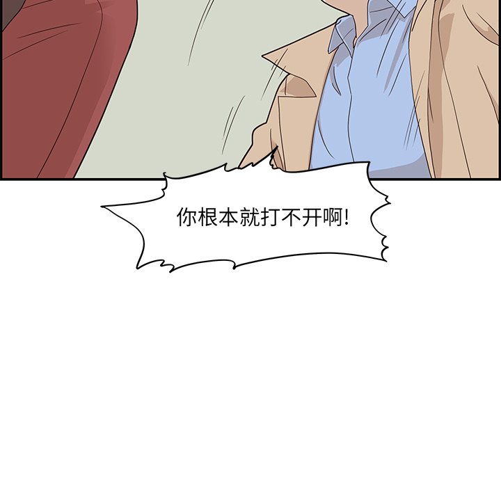 第38话 第 26 页