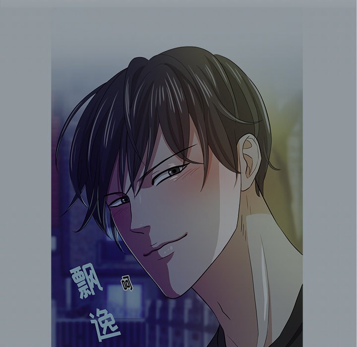 第20话 第 52 页