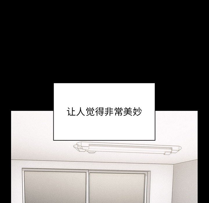 第35话 第 38 页