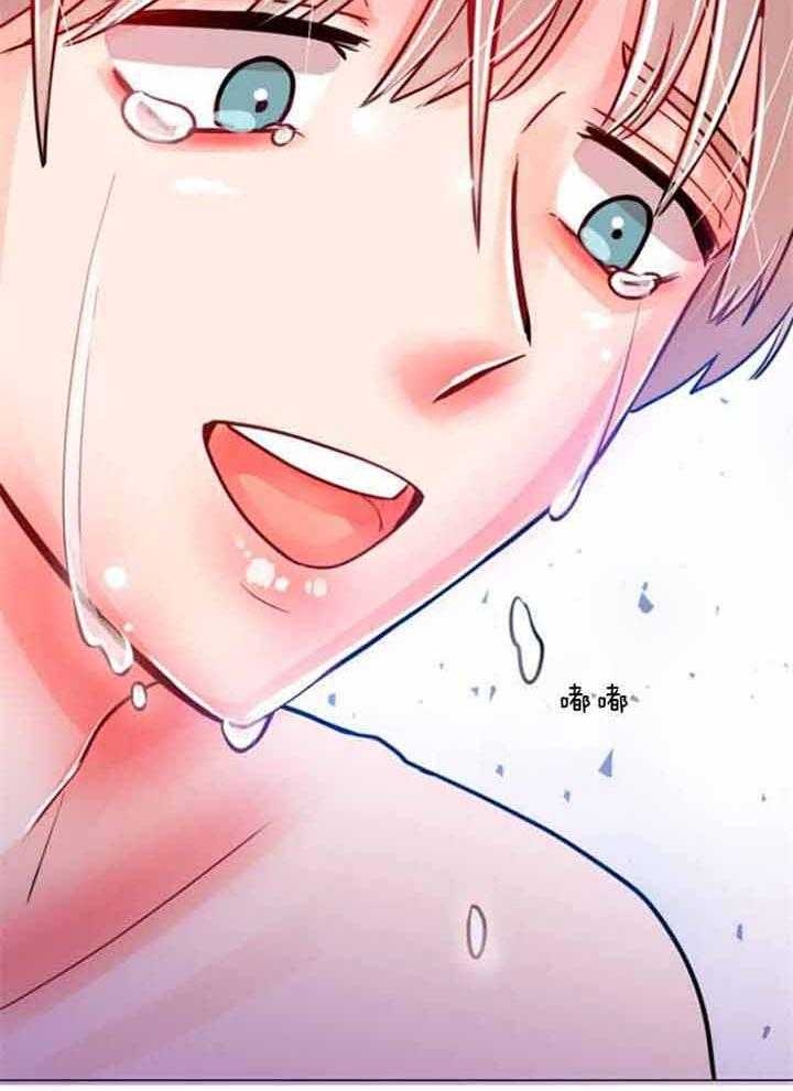 第69话 第69话 第 32 页