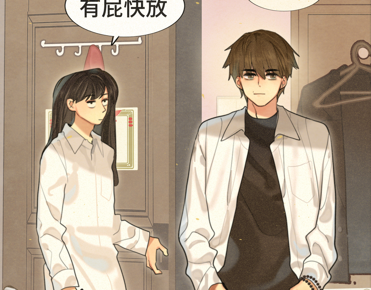 第84话情窦初开 第 108 页