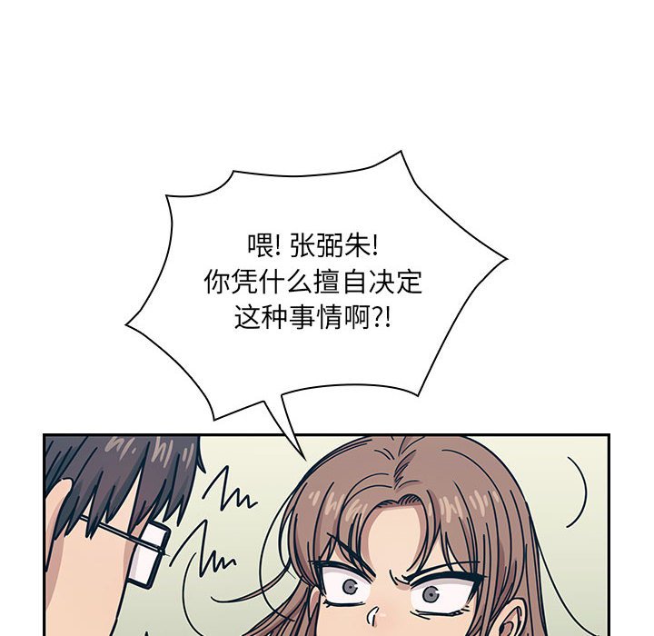 第22话 第 38 页