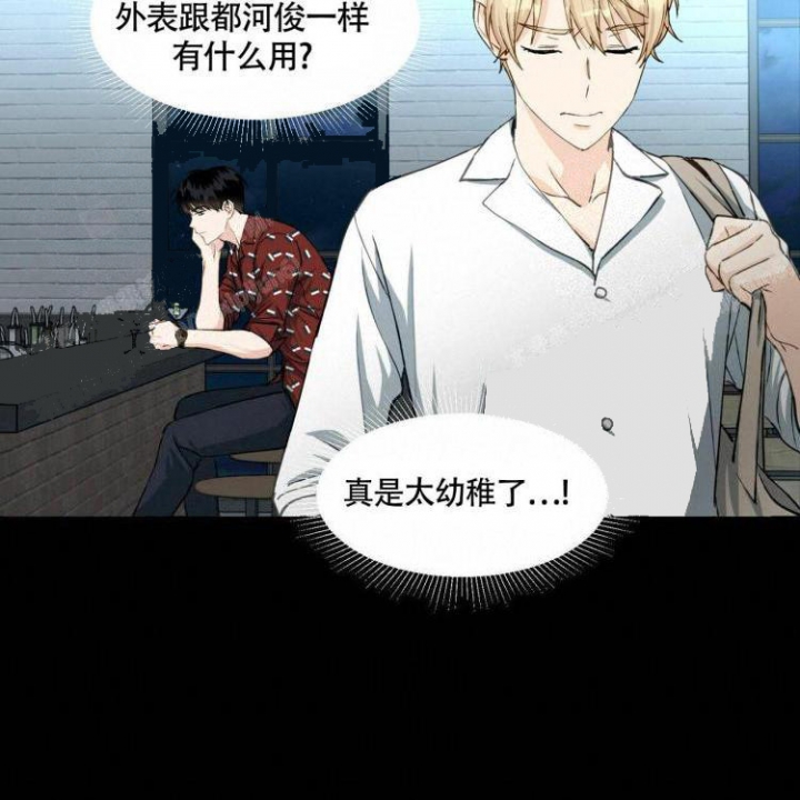 第62话 还是你好 第 12 页