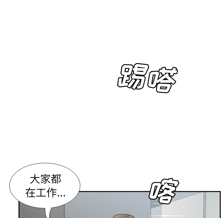 第45话 第 32 页