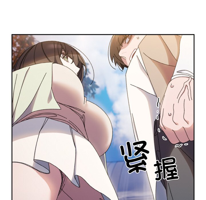 第23话 第 121 页