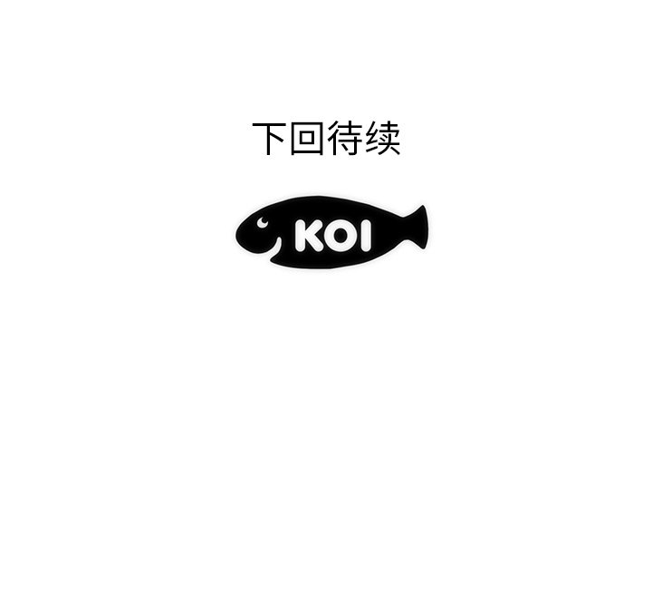 第35话 第 99 页
