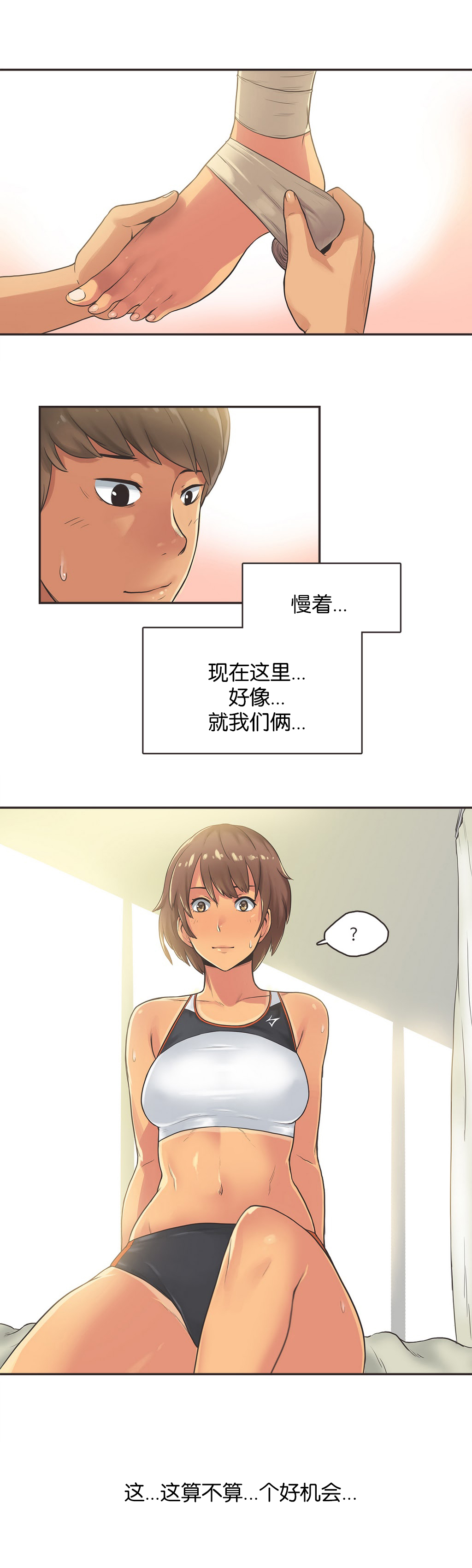 第1话 第 237 页