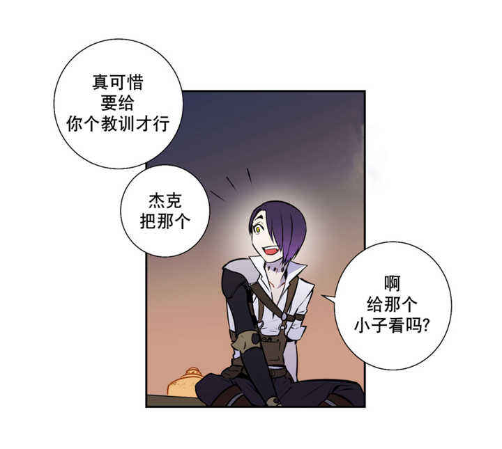 第67话 第67话 第 15 页