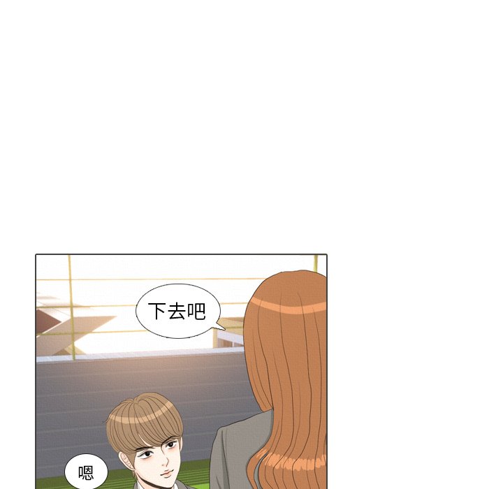 第38话 第 74 页