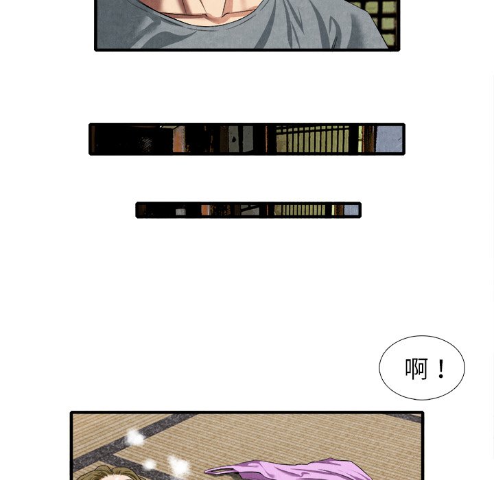 第20话 第 48 页