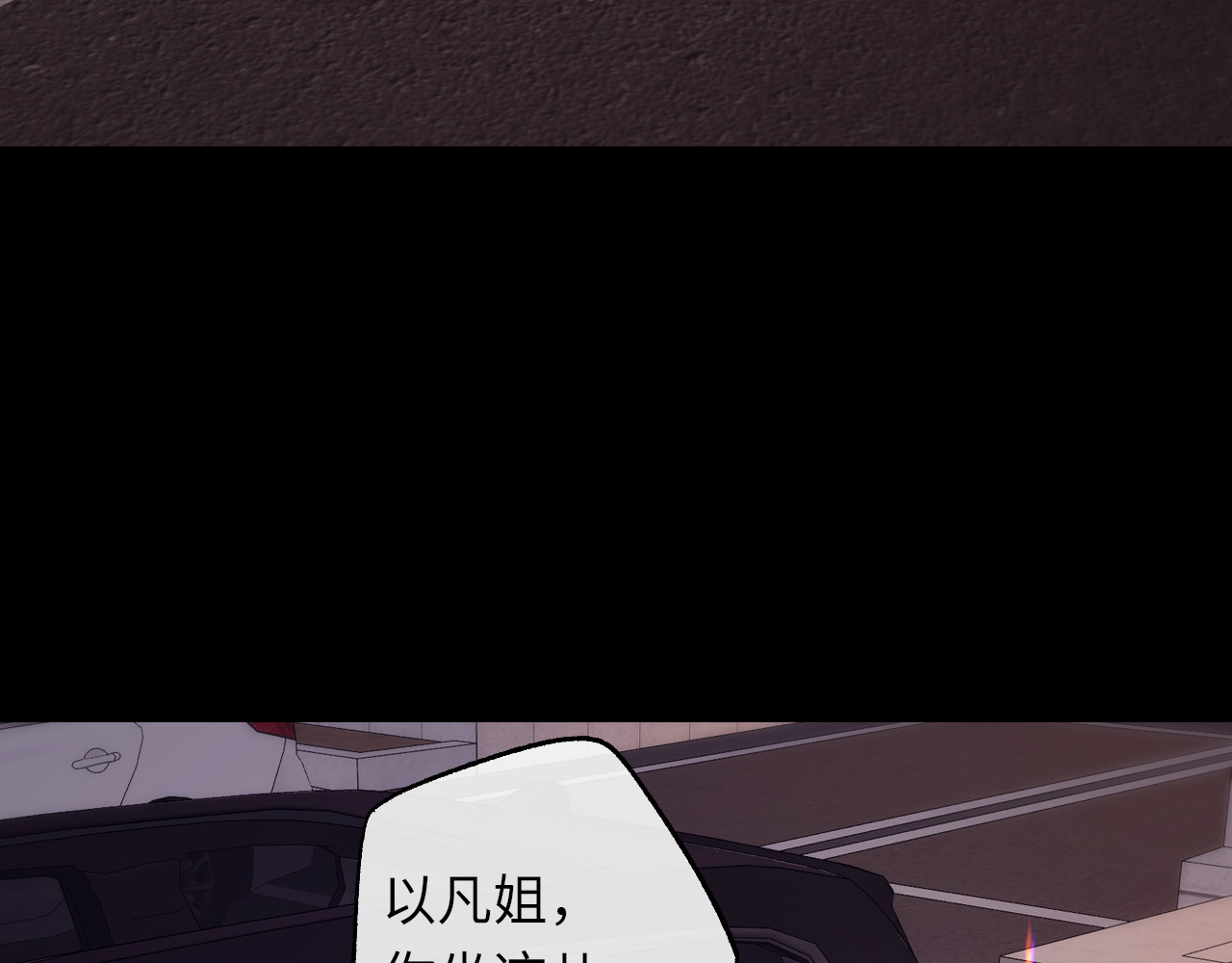 第52集  诡计多端的男人 第 56 页