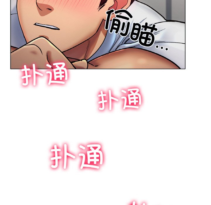 第3话 第 82 页