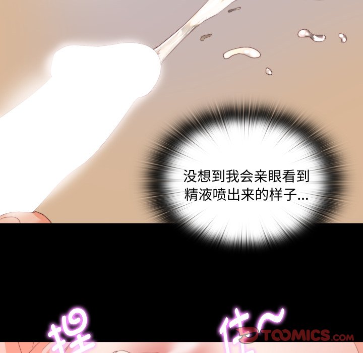 第14话 第 50 页
