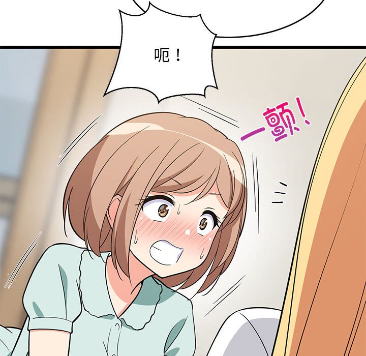 第11话 第 128 页
