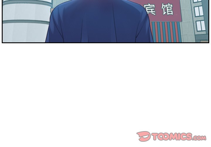 第16话 第 3 页