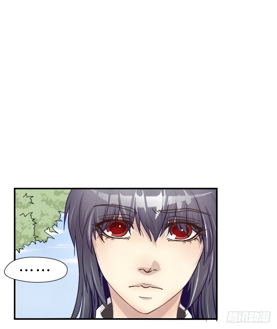 精神病患 第 23 页
