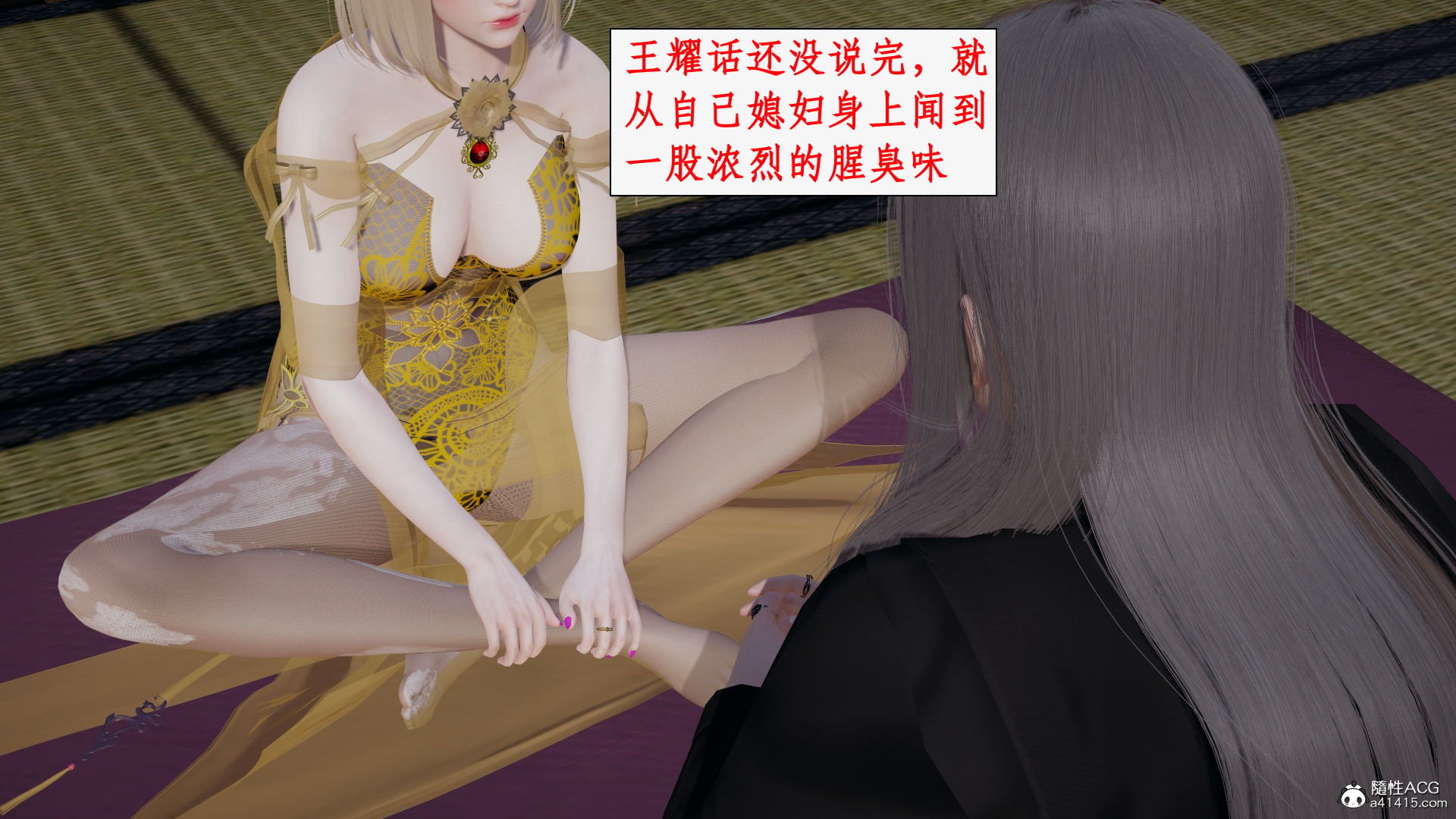 第一话 第 424 页